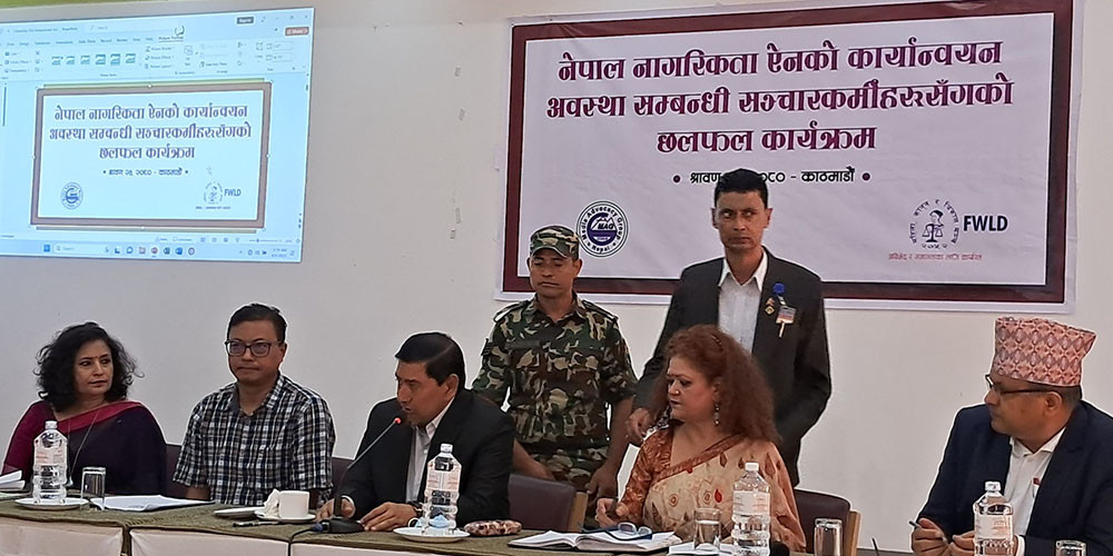 नागरिकतासम्बन्धी नियमावली चाँडै मन्त्रिपरिषद्मा पेस गर्दैछौँ : उपप्रधानमन्त्री श्रेष्ठ